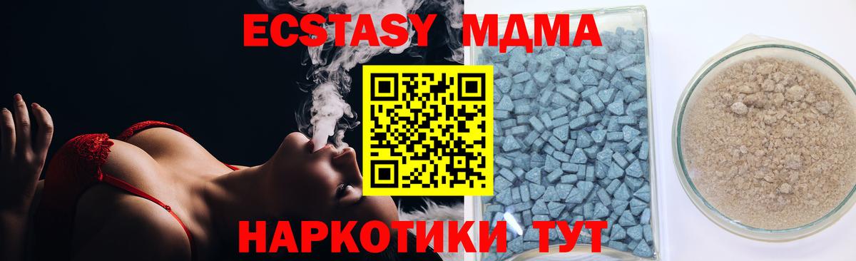 Экстази  Вход с VPN  Краснокаменск  ЭКСТАЗИ бентли 