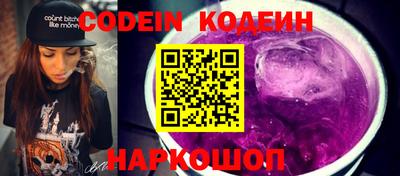 бутират Бузулук