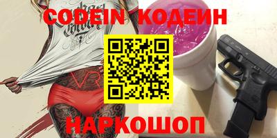 бутират Бузулук