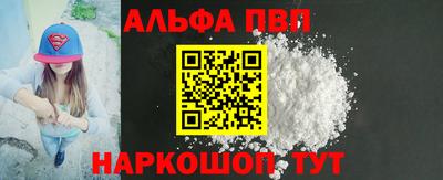 apvp Будённовск