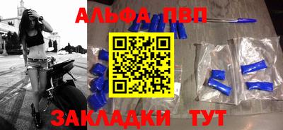бутират Бузулук