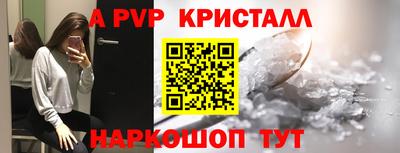 apvp Будённовск