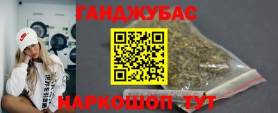бутират Бузулук