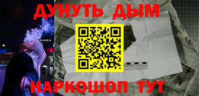 бутират Бузулук