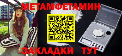 бутират Бузулук