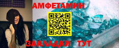 бутират Бузулук
