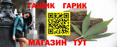бутират Бузулук