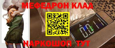бутират Бузулук