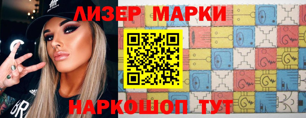 ЛСД экстази  Вход с VPN  Краснокаменск  ЛСД экстази кислота  LSD-25 экстази кислота 