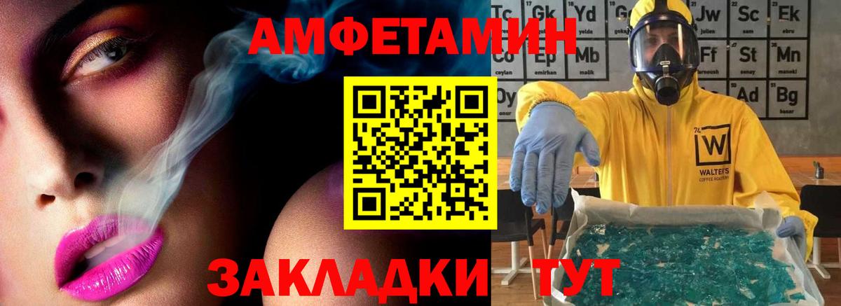 Метамфетамин Декстрометамфетамин 99.9%  Вход с VPN  Метамфетамин Декстрометамфетамин 99.9%  Краснокаменск 