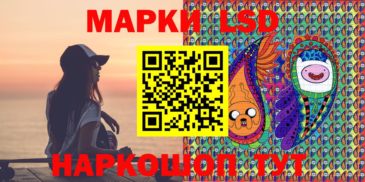Марки 25I-NBOMe  Наркотические марки 1500мкг  Вход с VPN  Краснокаменск  Наркотические марки 1500мкг 