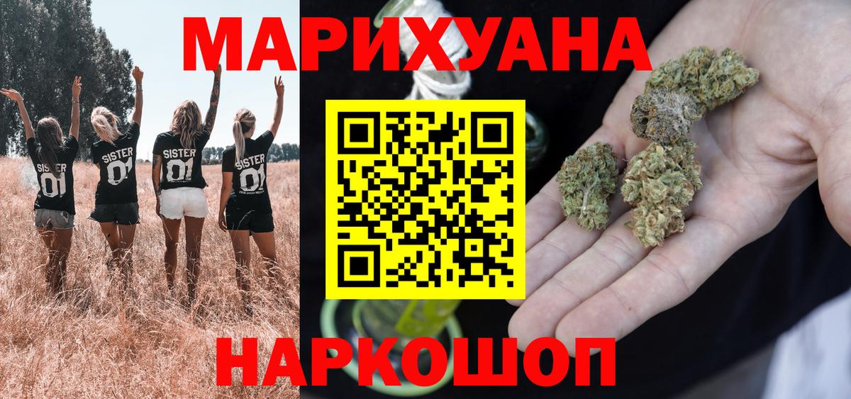 Шишки марихуана MAZAR  Марихуана семена  Вход с VPN  Краснокаменск  Бошки Шишки гибрид 